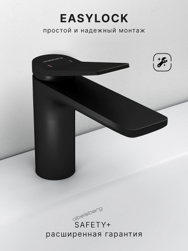 Смеситель для раковины Abelsberg Intensa EGF23520MB цвет Вулканический черный