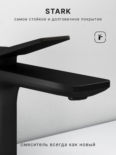 Смеситель для раковины Abelsberg Intensa EGF23520MB цвет Вулканический черный