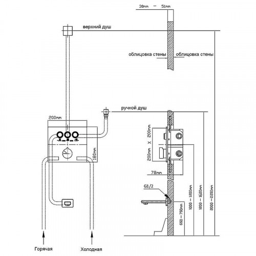 Смеситель для душа Vincea VSCV-431BG4 Брашированное золото