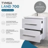 Тумба под раковину Vigo Land 70 20 цвет Белый