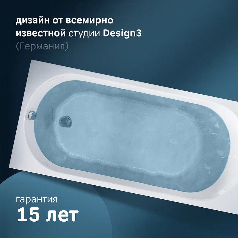 Акриловая ванна AM.PM X-Joy 170х75 W94A-170-075W-A без гидромассажа