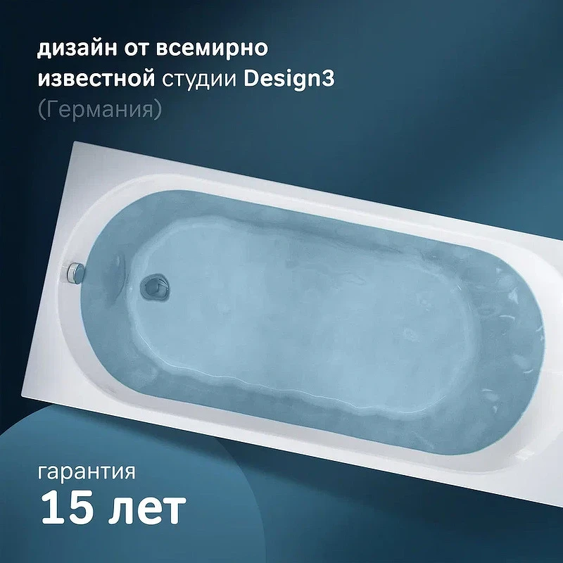 Акриловая ванна AM.PM X-Joy 170х75 W94A-170-075W-A без гидромассажа