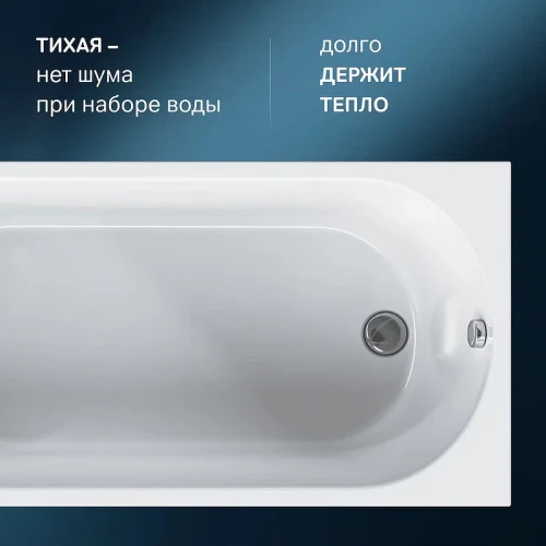 Акриловая ванна AM.PM X-Joy 170х75 W94A-170-075W-A без гидромассажа