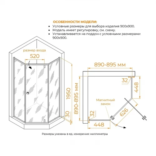 Душевой уголок RGW Hotel 90x90 350608899-16 профиль цвет Золото brush стекло прозрачное