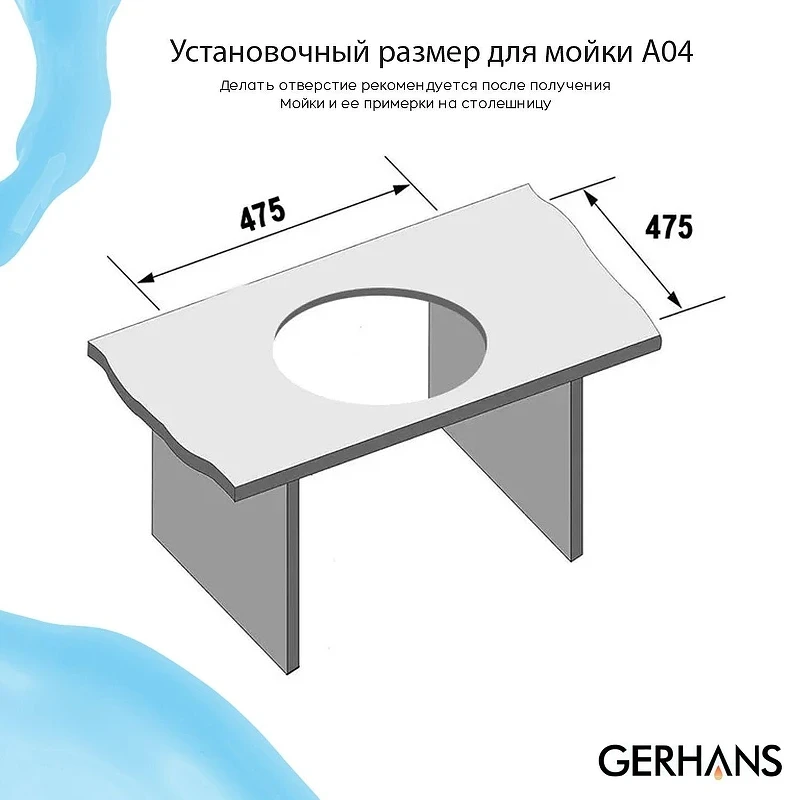 Кухонная мойка Gerhans 50 A04-22/311-11-24 цвет Черный