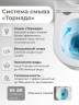 Унитаз Grossman Торнадо GR-4410SQ подвесной цвет Белый с сиденьем Микролифт