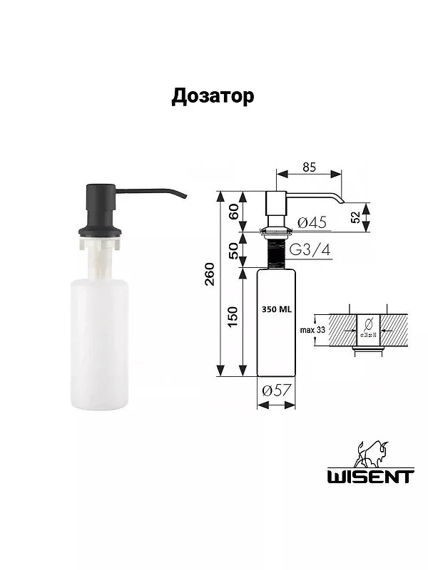 Кухонная мойка Wisent 58 WS35848B/WGER019B/W405B/W302644B цвет Графит