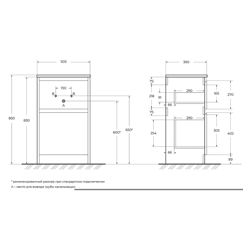 Тумба под раковину BelBagno Kraft 39 60 KRAFT39-600/390-2C-PIA-RT Rovere Tabacco МДФ / ЛДСП
