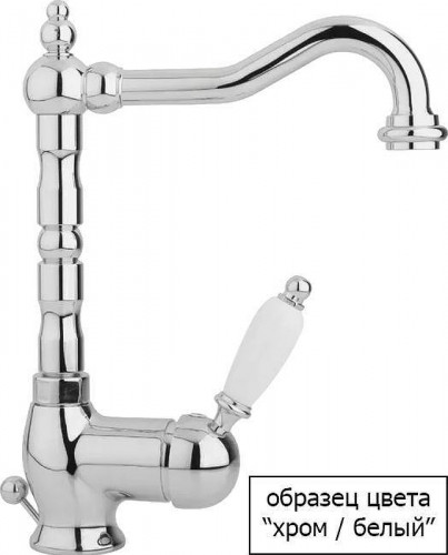 Смеситель для биде Caprigo Adria-Uno 02-030-crm цвет Хром