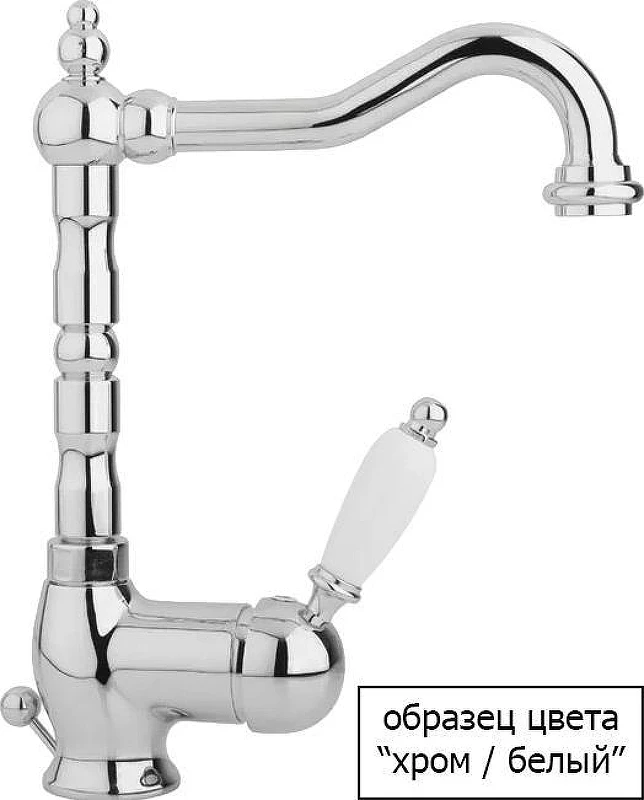 Смеситель для биде Caprigo Adria-Uno 02-030-crm цвет Хром
