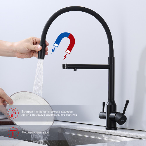 Смеситель для кухни Raglo R81.63.06 Черный матовый латунь