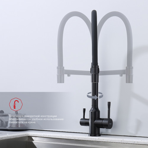 Смеситель для кухни Raglo R81.63.06 Черный матовый латунь