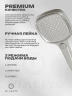 Душевая система FILARETE Roun FL1026NK цвет Никель