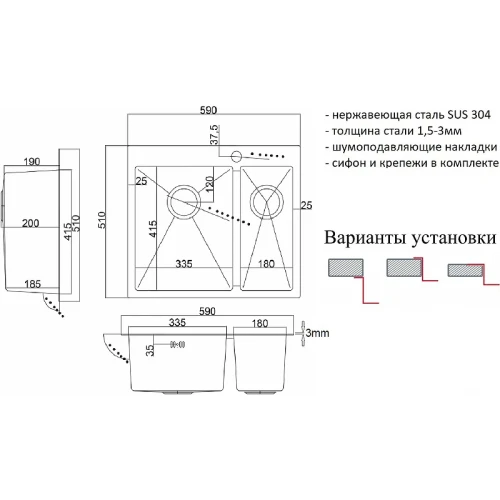 Кухонная мойка ZorG R 59 R 59-2-51-L Нержавеющая сталь нержавеющая сталь встраиваемый