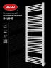 Электрический полотенцесушитель Rifar D-line 1500х600 DL-150-60-W цвет Белый