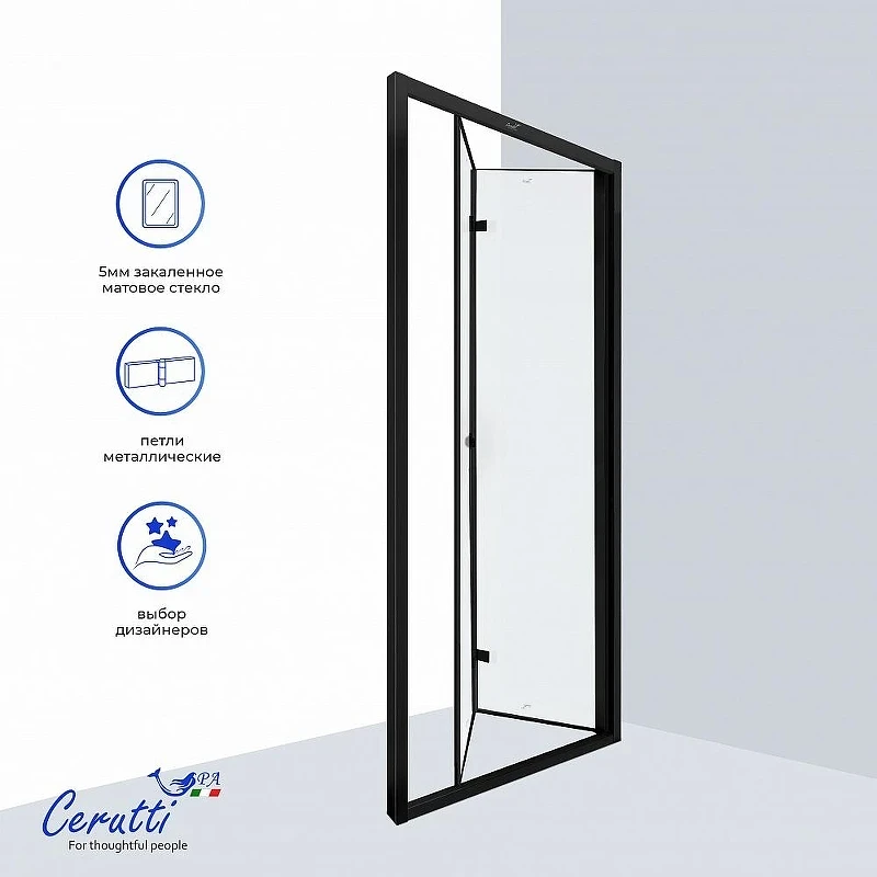 Душевая дверь Ceruttispa Белла (Bella) 90 BELLA D91BF 12011 профиль Черный матовый стекло матовое