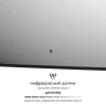 Зеркало Defesto Aura 60х40 DF 2962RH с подсветкой 17W-4500K/ИК - выключатель/Нейтральный белый свет/Черная рама