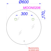 Зеркало Aqwella Moon 60 MOON0206 с подсветкой с бесконтактным выключателем стекло