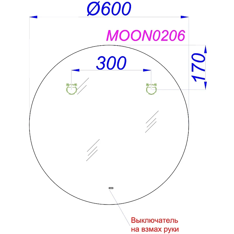 Зеркало Aqwella Moon 60 MOON0206 с подсветкой с бесконтактным выключателем стекло