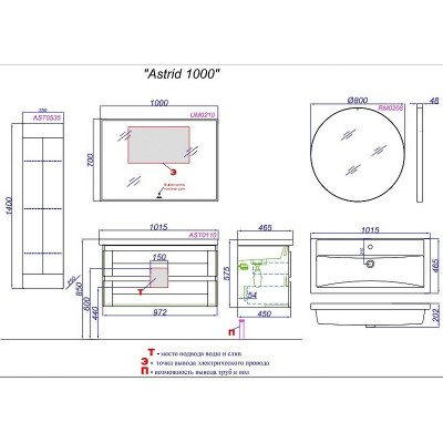 Тумба под раковину Aqwella Astrid 100 AST0110DD подвесная Дуб Давос МДФ / ЛДСП