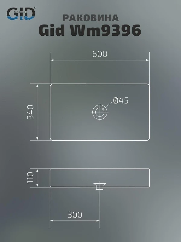 Раковина-чаша Gid Geometrico 60 Wm9396 51189 цвет Белый матовый