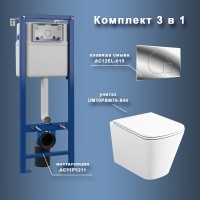 Комплект унитаза с инсталляцией Maretti Umbria UM76EL01552 с сиденьем Микролифт и клавишей смыва Хром глянцевый фарфор подвесной