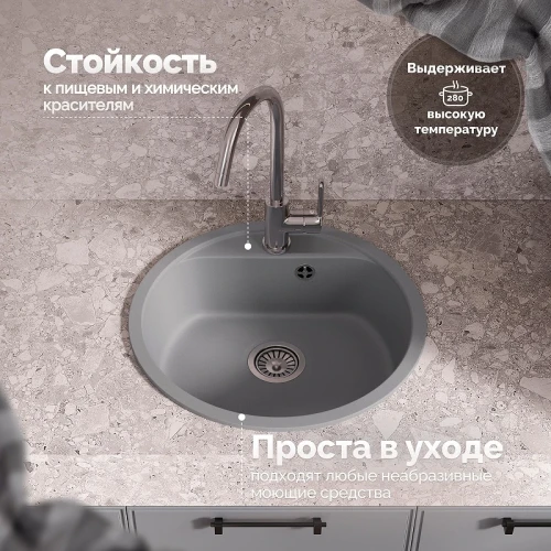 Кухонная мойка Domaci Савона 48 QB 480 цвет Грей