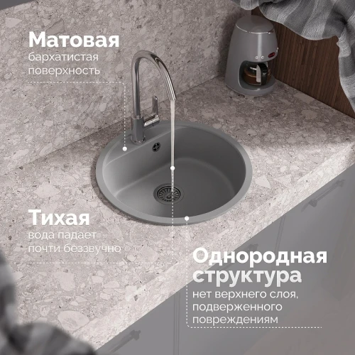 Кухонная мойка Domaci Савона 48 QB 480 цвет Грей