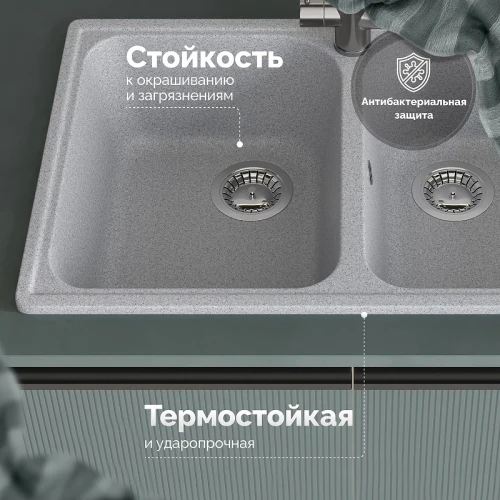 Кухонная мойка Domaci Болонья 73 М-260-005 цвет Серый
