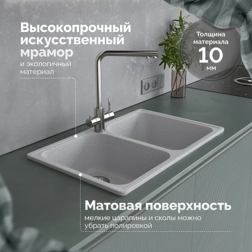 Кухонная мойка Domaci Болонья 73 М-260-005 цвет Серый
