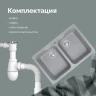 Кухонная мойка Domaci Болонья 73 М-260-005 цвет Серый