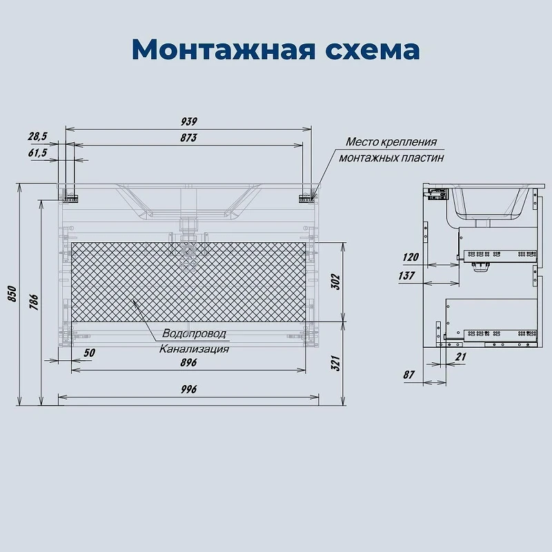 Тумба под раковину Aquanet Джейн 2.0 100 373277 подвесная цвет Мокко