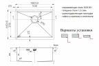 Кухонная мойка ZorG Light Grafit ZL R 580440 GRAFIT Графит нержавеющая сталь встраиваемый
