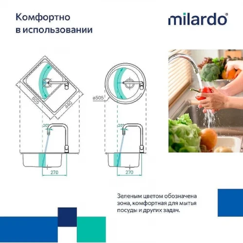 Смеситель для кухни Milardo Poli POLSBL0M05 Хром