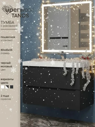 Тумба с раковиной Uperwood Tanos 80 291020254 подвесная цвет Черный матовый