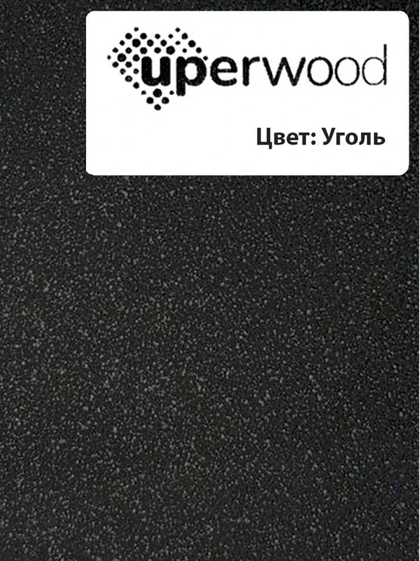 Раковина Uperwood Cosmos Quartz 120 R RCosmos120RU с местом под стиральную машину цвет Уголь