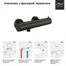 Смеситель для душа Paini Cox 78PZ511TH с термостатом Черный матовый