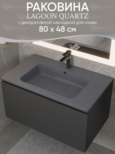 Раковина Uperwood Lagoon Quartz 80 297000018 цвет Серый шелк