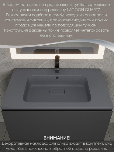 Раковина Uperwood Lagoon Quartz 80 297000018 цвет Серый шелк