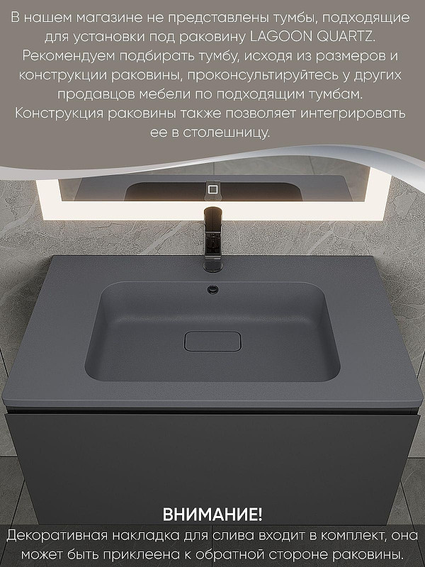 Раковина Uperwood Lagoon Quartz 80 297000018 цвет Серый шелк