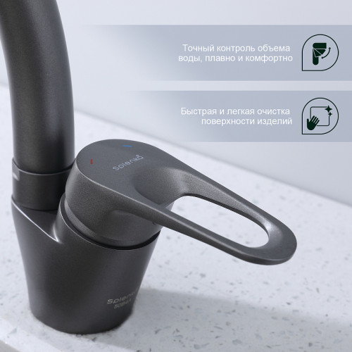 Смеситель для кухни Splenka S202.41.07 Серый матовый