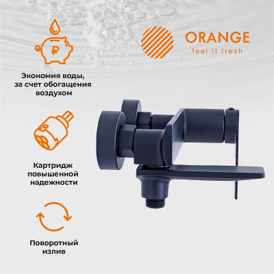 Смеситель для ванны Orange Berni M09-100b Черный матовый латунь на стену