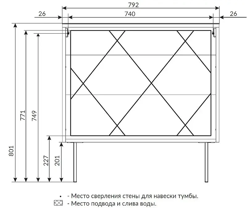 Тумба под раковину 1MarKa Forest 80Н Ц0000008654 цвет Белый