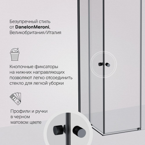 Душевой уголок AM.PM X-Joy 100х80 W94G-403-100280-BT1K профиль Черный матовый стекло прозрачное