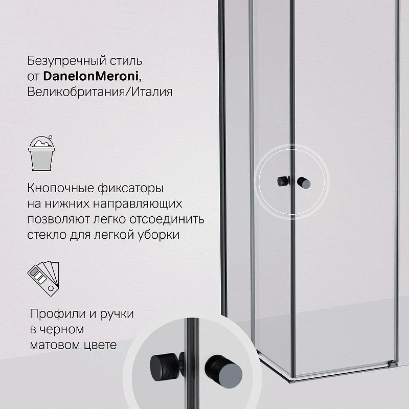 Душевой уголок AM.PM X-Joy 100х80 W94G-403-100280-BT1K профиль Черный матовый стекло прозрачное