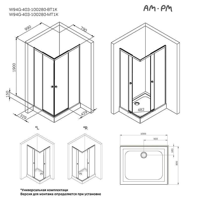 Душевой уголок AM.PM X-Joy 100х80 W94G-403-100280-BT1K профиль Черный матовый стекло прозрачное