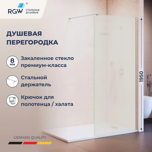 Душевая перегородка RGW Walk In (Волк-ин) WA-210 90 351021009-21 профиль Хром стекло матовое-сатинат