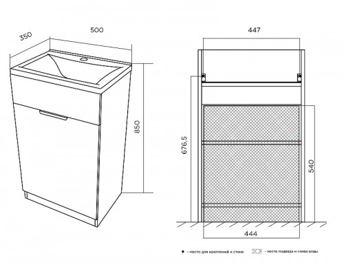 Тумба с раковиной 1MarKa Revo 50H Ц0000005037 Дуб Сонома МДФ / ЛДСП