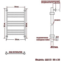 Водяной полотенцесушитель Ника Classic ЛП (Г2) 80/30 Хром нержавеющая сталь