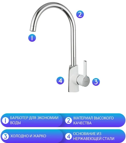 Смеситель для кухни Gappo G03-8 G4003-8 Белый Хром латунь